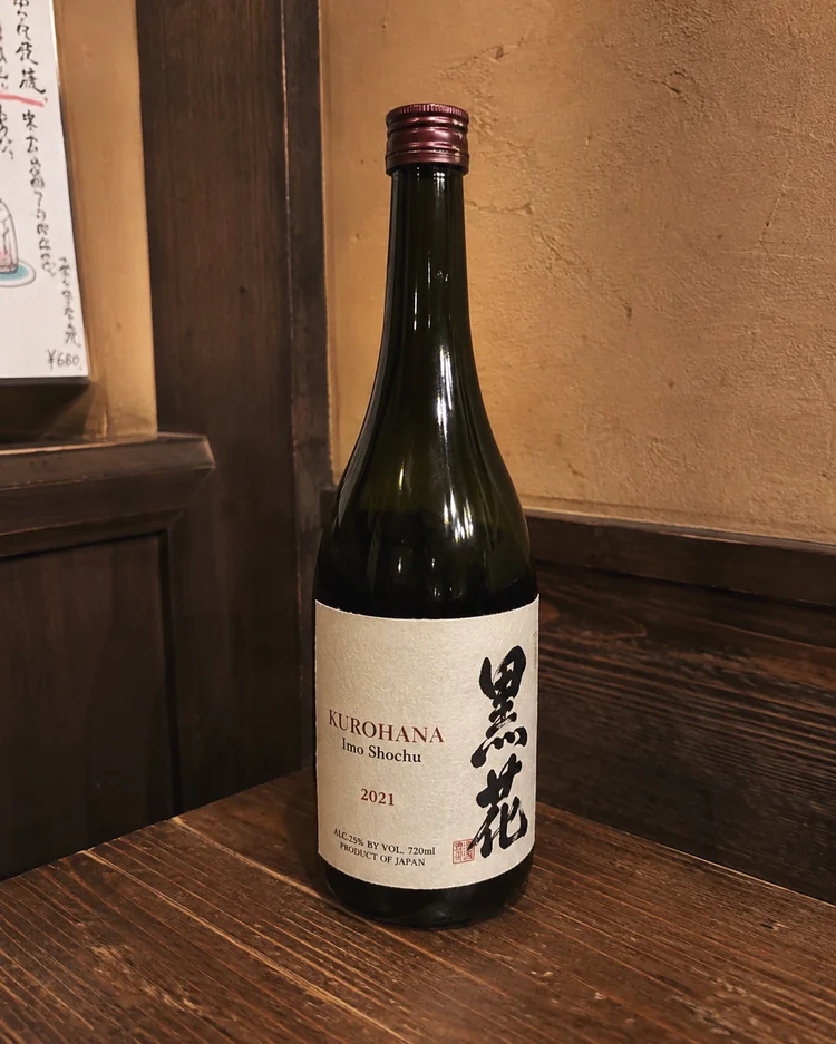 Original source for Wine example 10