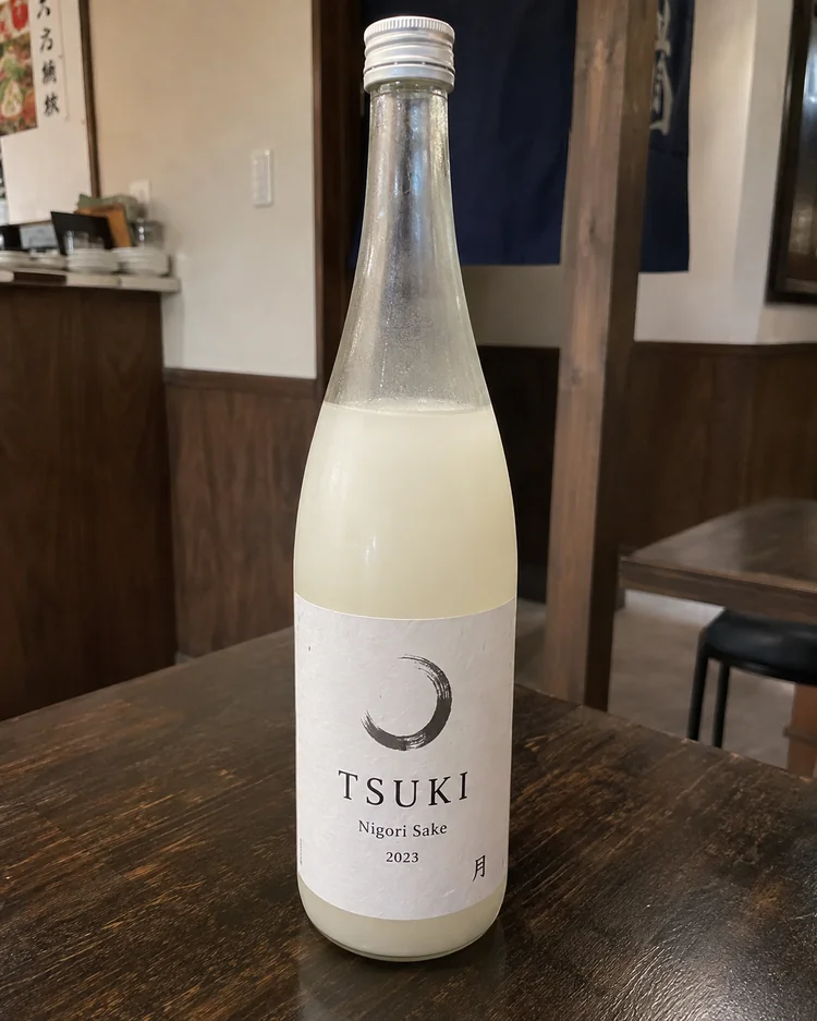 Original source for Wine example 7
